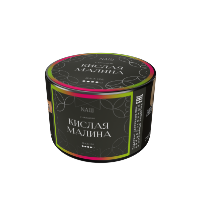 Naш Black 40гр Кислая малина