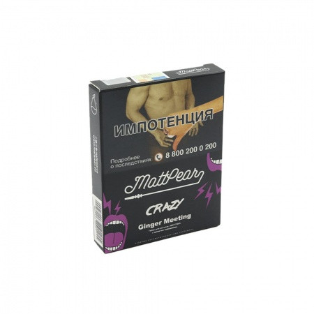 MattPear Crazy 30гр Ginger Meeting