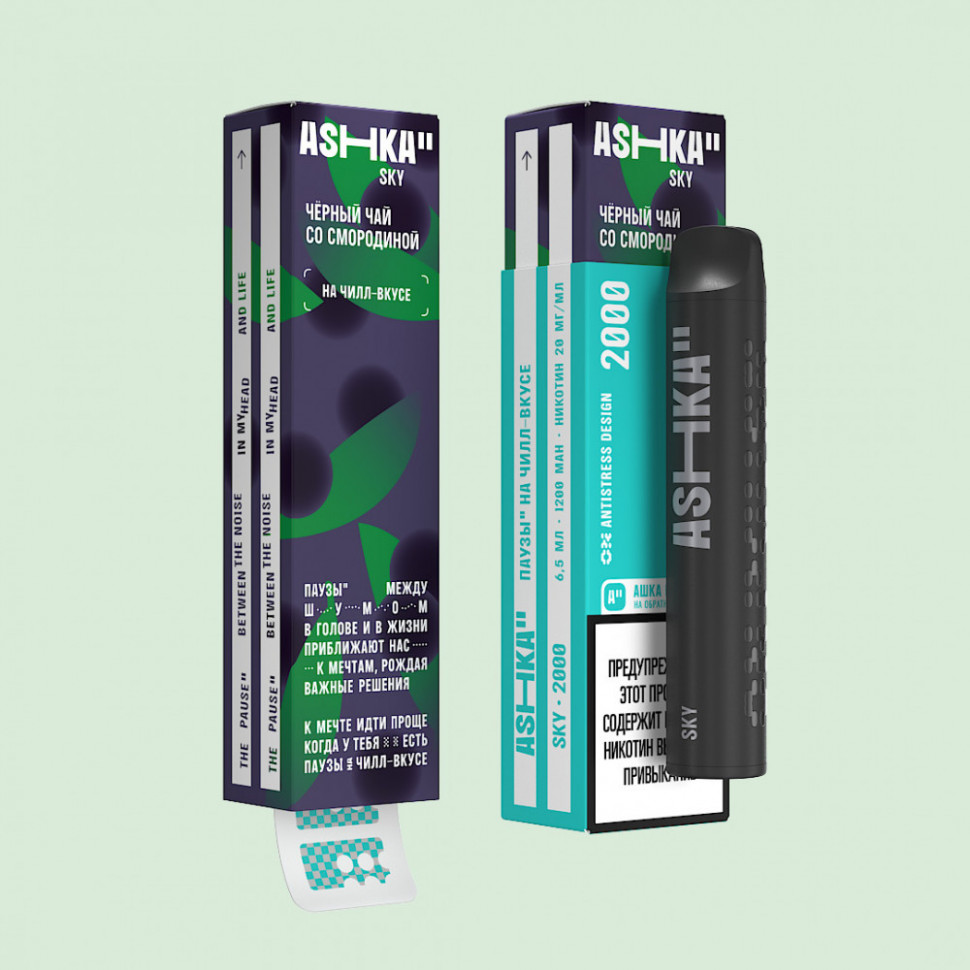 ASHKA SKY(2000) - Чёрный чай со смородиной
