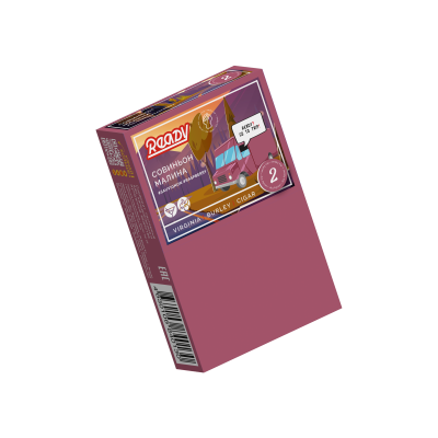 Ready 30гр – Smoky Trip 2 (Совиньон, малина)