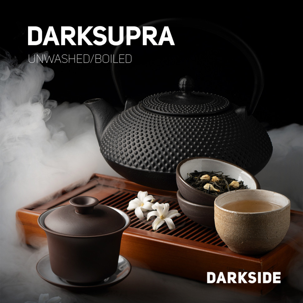 Darkside 100гр Darksupra