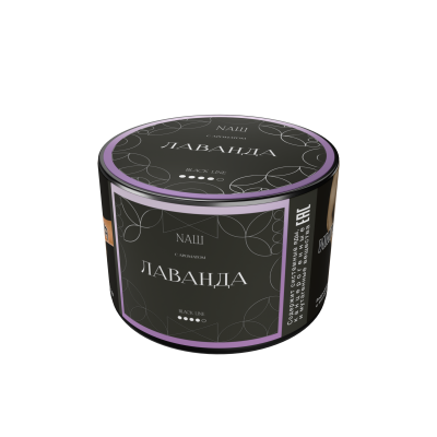 Naш Black 40гр Лаванда
