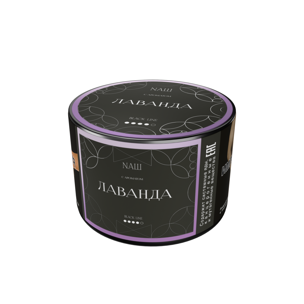 Naш Black 40гр Лаванда