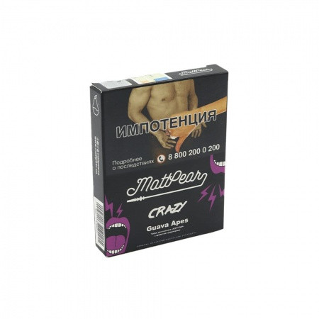 MattPear Crazy 30гр Guava Apes
