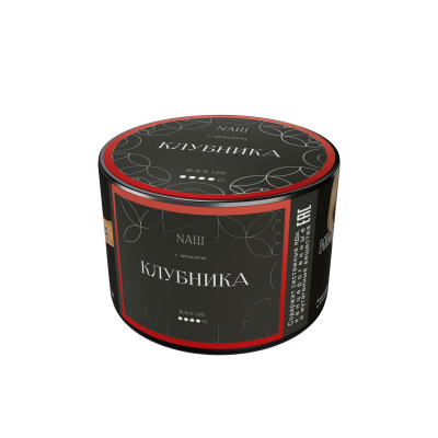 Naш Black 40гр Клубника