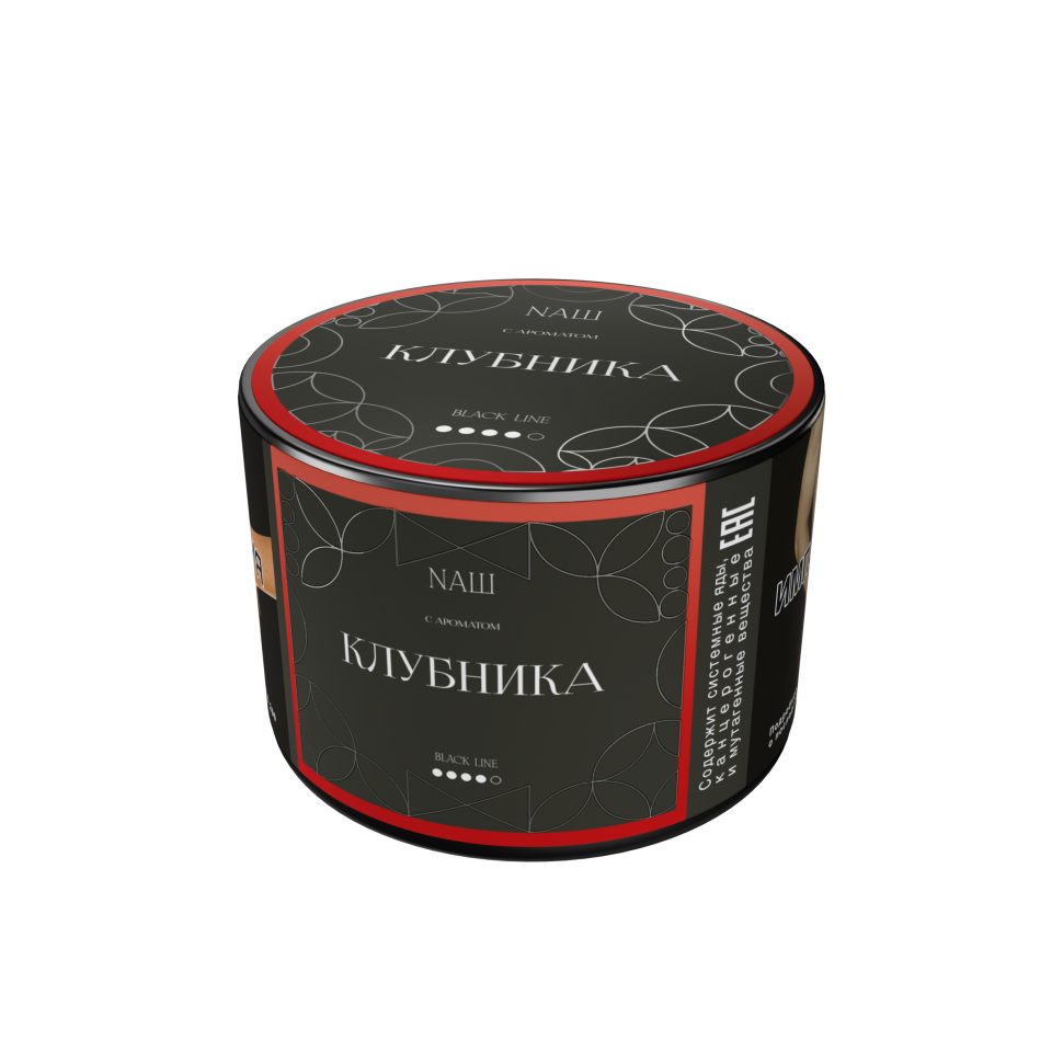 Naш Black 40гр Клубника