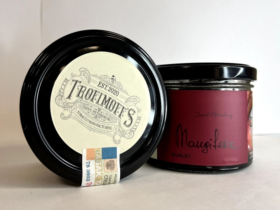 "Trofimoff"s" 125гр BRL  Mangifera