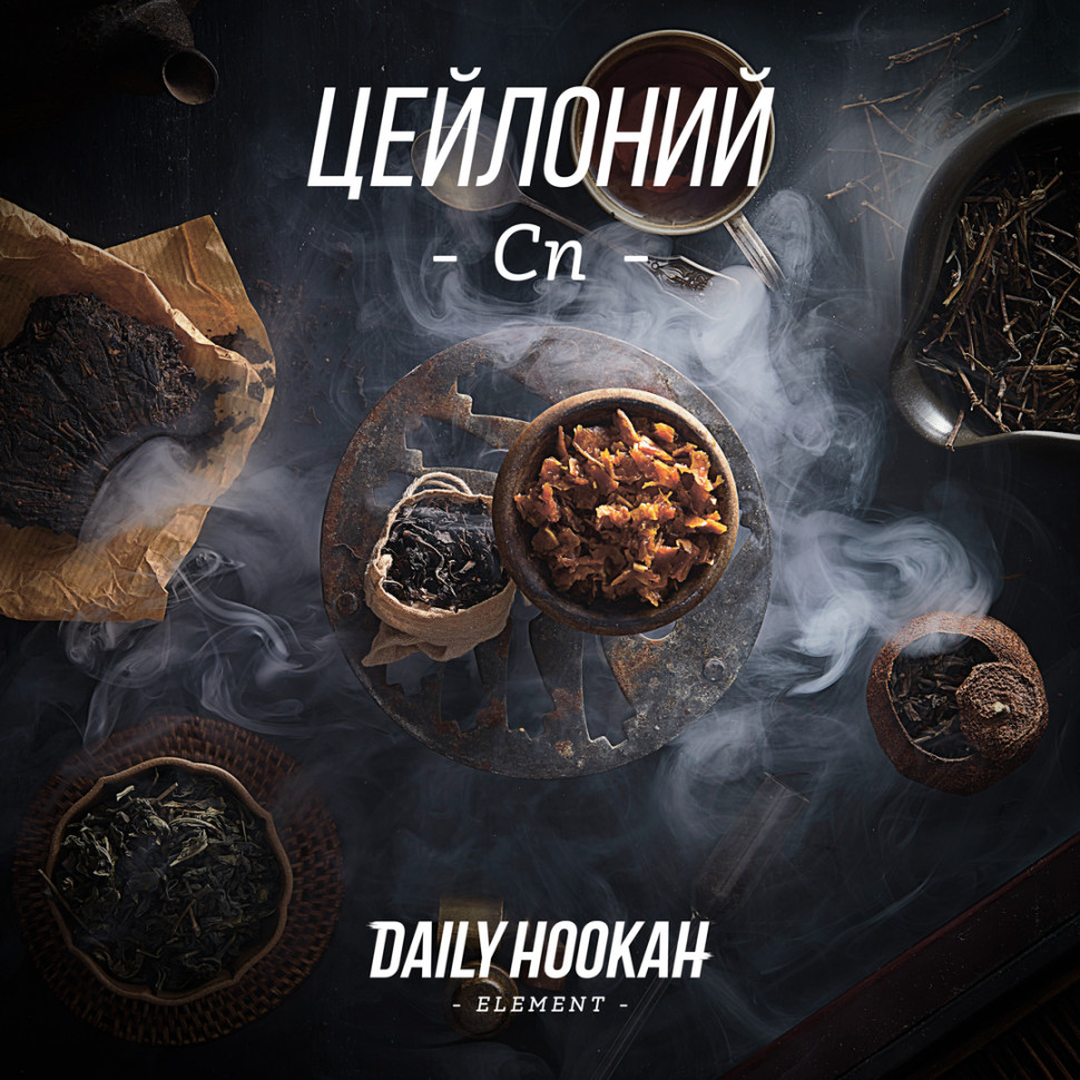 Daily Hookah 60гр  Цейлоний