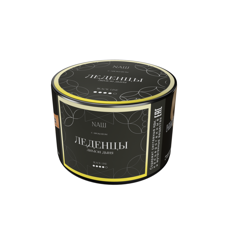 Naш Black 40гр Леденцы (Лимон Дыня)