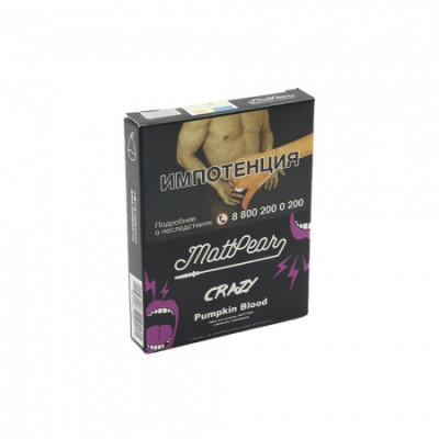MattPear Crazy 30гр Pumpkin Blood