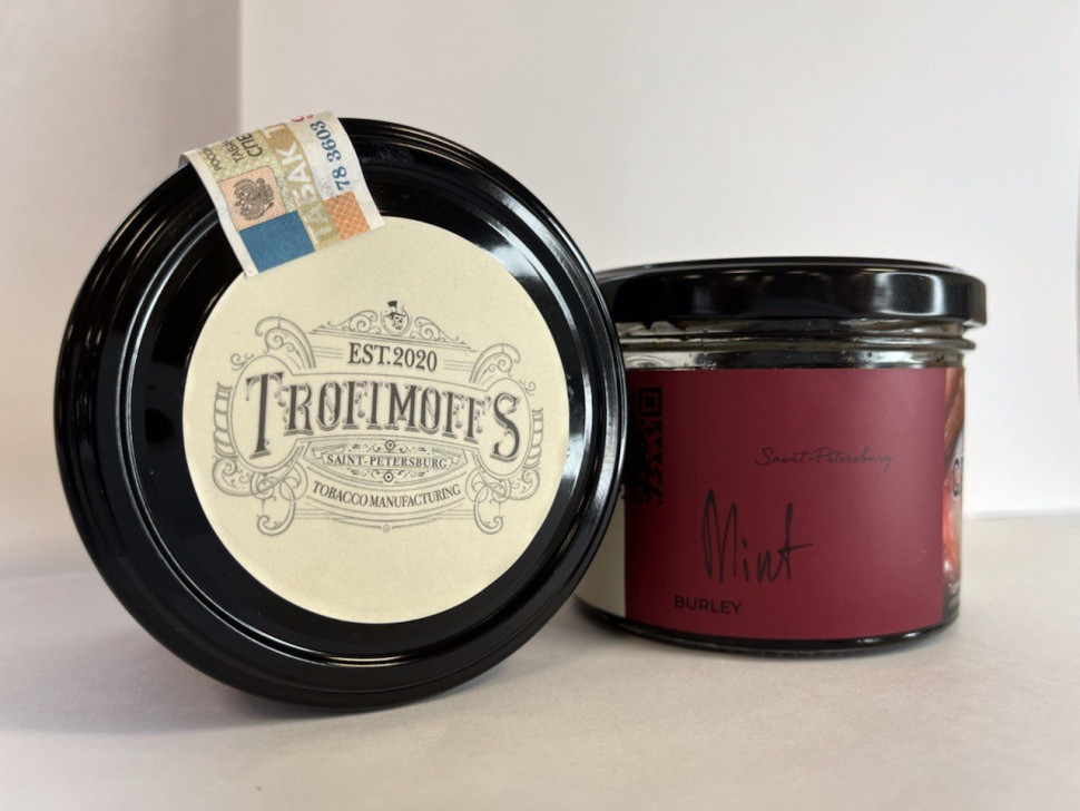 "Trofimoff"s" 125гр BRL  Mint