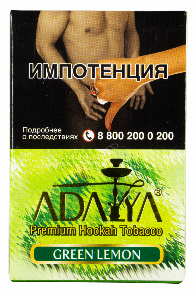 Adalya 50гр Green Lemon