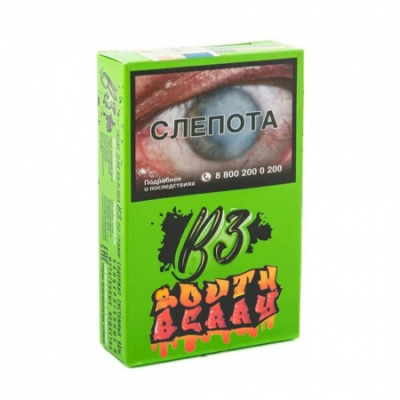 B3 50гр South Berry