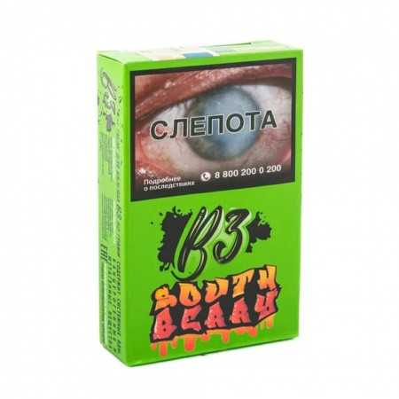 B3 50гр South Berry