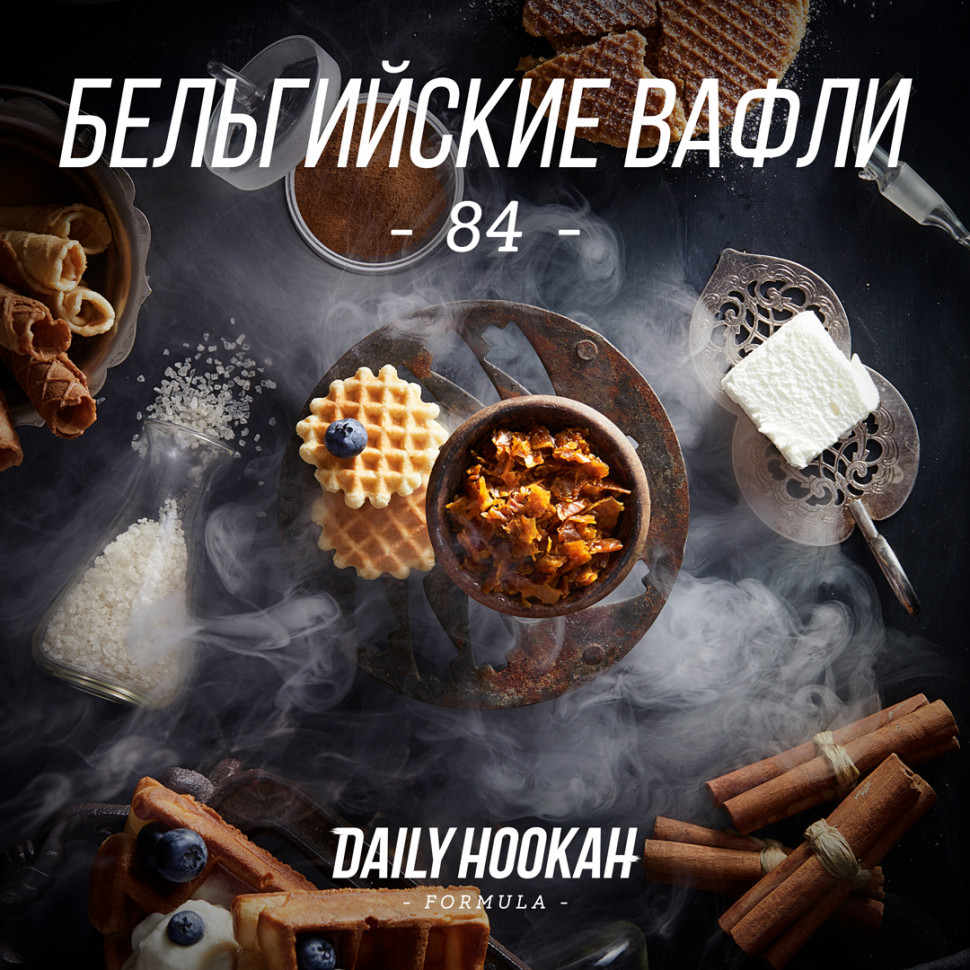 Daily Hookah 60гр Бельгийские Вафли