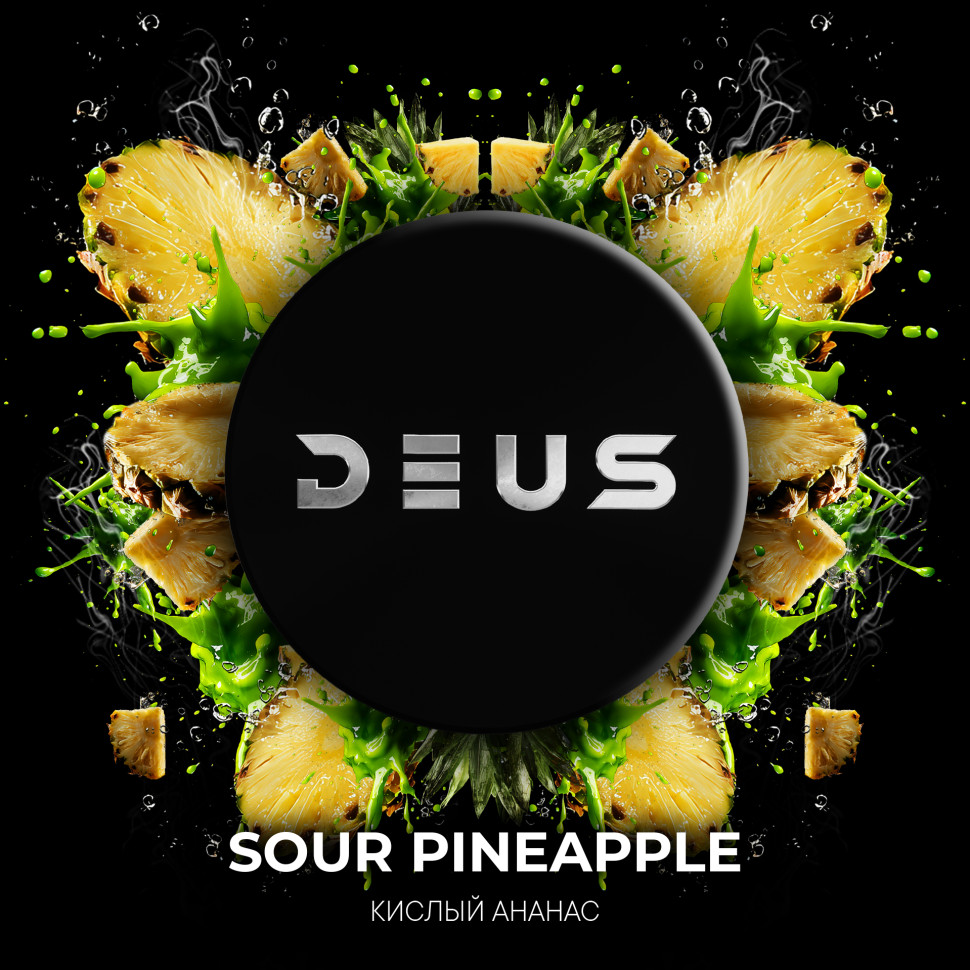 Deus 100гр Sour Pineapple (Кислый ананас)
