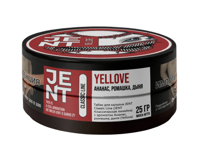 Jent Classic 25гр Yellove