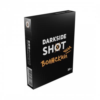 Darkside Shot 30гр Волжский чилл