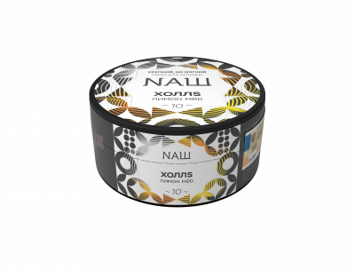 Naш 100гр Холлс