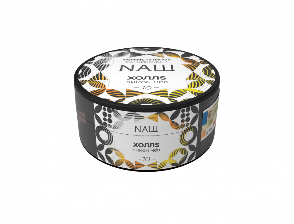 Naш 100гр Холлс