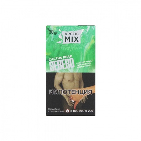 Sebero Arctic Mix 30гр Cactus Pear