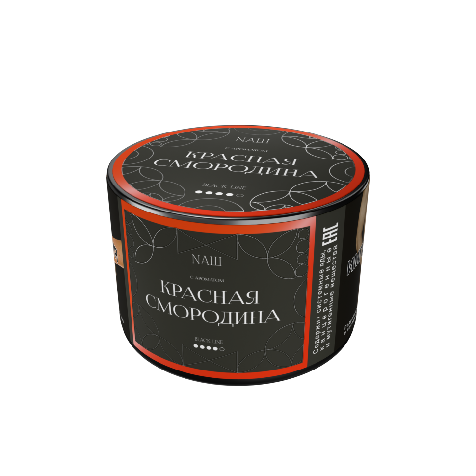 Naш Black 40гр Красная смородина