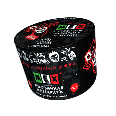 Хулиган 80гр Mex