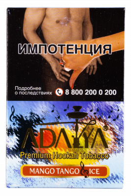 Adalya 50гр Mango-Tango Ice
