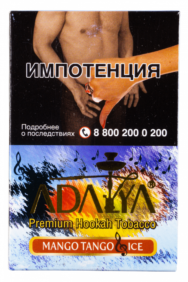 Adalya 50гр Mango-Tango Ice