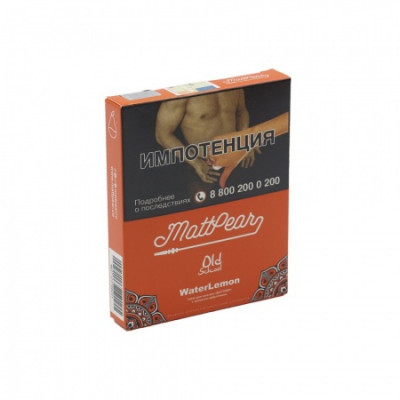 MattPear Old School 30гр WaterLemon