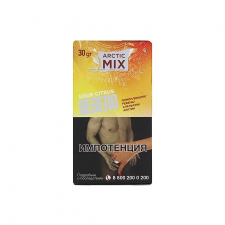 Sebero Arctic Mix 30гр Sour Citrus