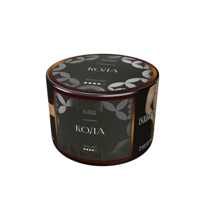 Naш Black 40гр Кола