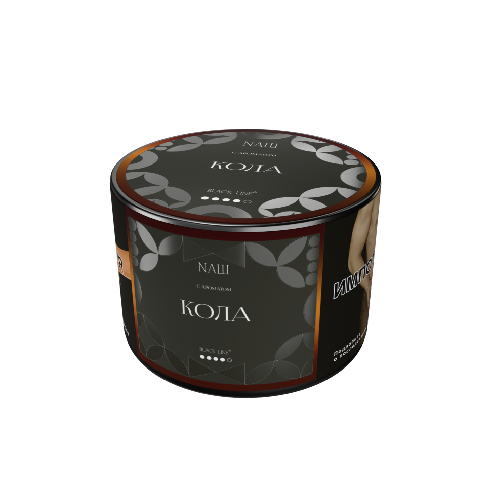 Naш Black 40гр Кола
