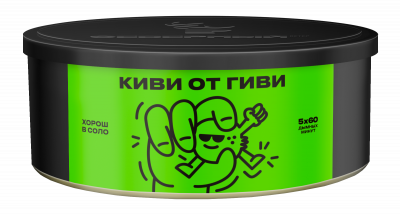 Северный 100гр Киви от Гиви