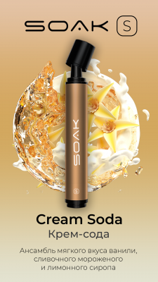 SOAK S Cream Soda - Крем Сода