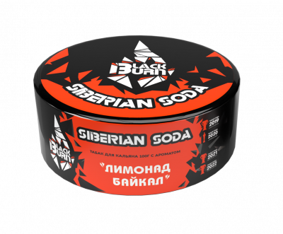 BlackBurn 100гр Siberian Soda (Сибериан Сода)