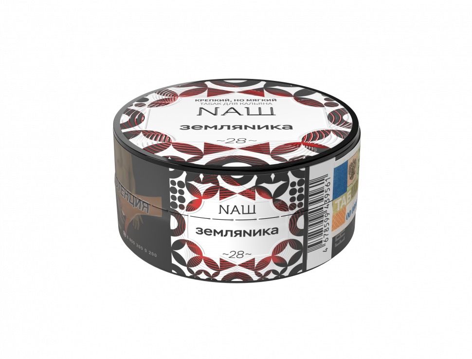 Nаш 20гр Земляника