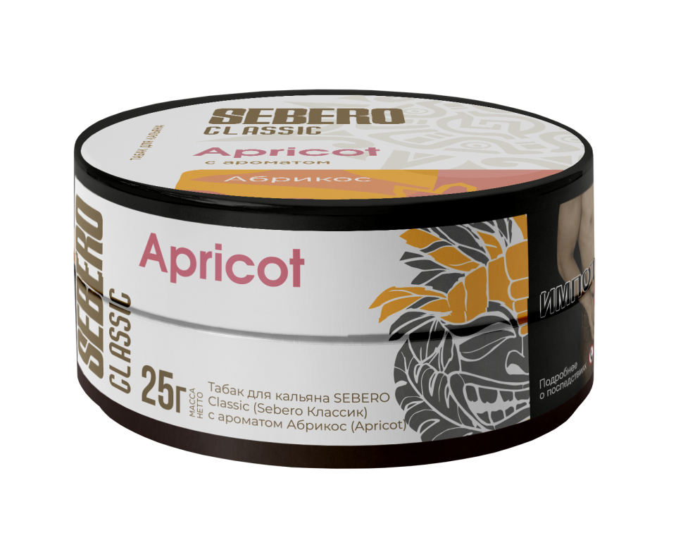 Sebero Classic 25гр Apricot