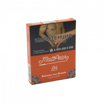 MattPear Old School 30гр Banana Ice Dream