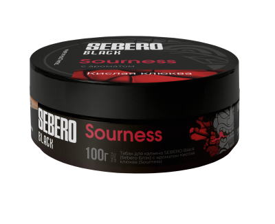 SEBERO Black 100гр Sourness