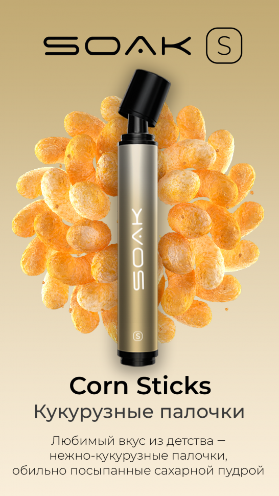 SOAK S Corn Sticks - Кукурузные Палочки