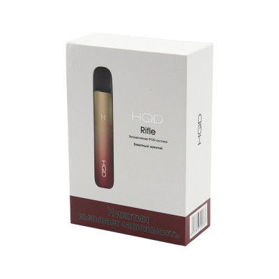 Pod набор HQD Rifle xxx Закатный Золотой