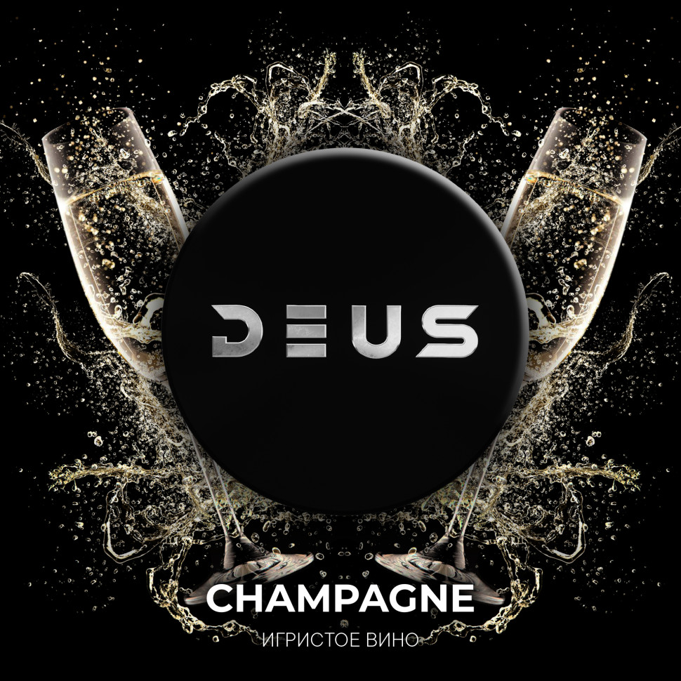 DEUS 100гр Champagne (Игристое вино)