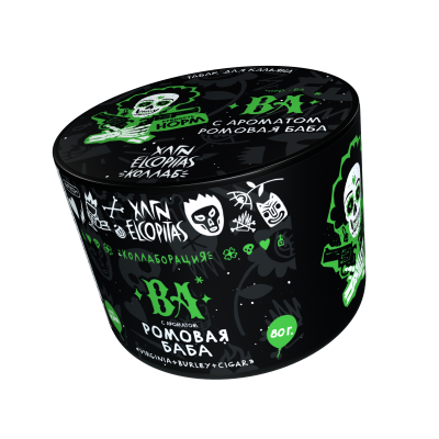 Хулиган 80гр BA