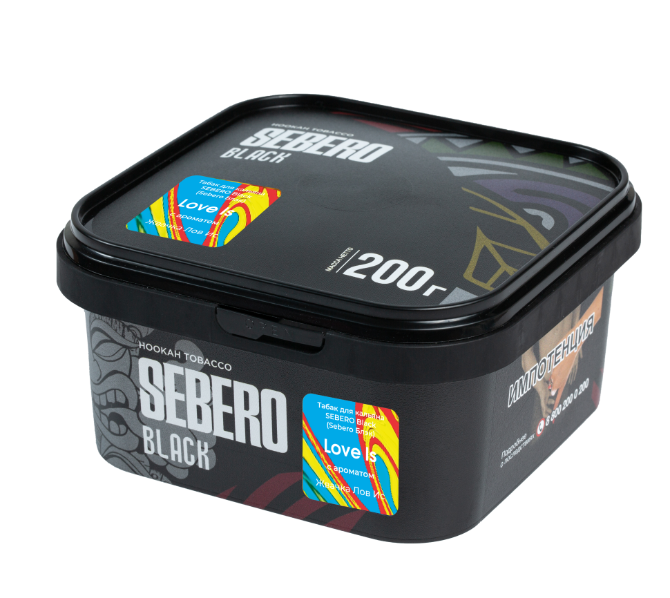 SEBERO Black 200гр Love Is