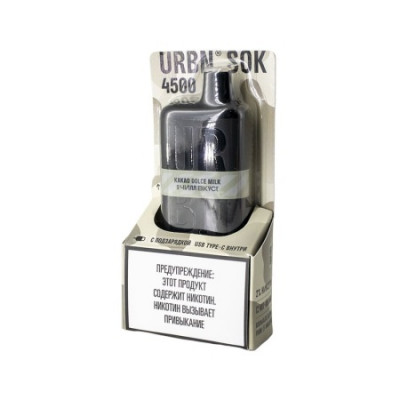 URBN SOK (4500)- Какао dolce milk