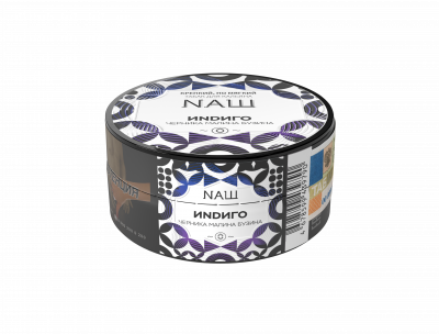 Nаш 20гр Индиго