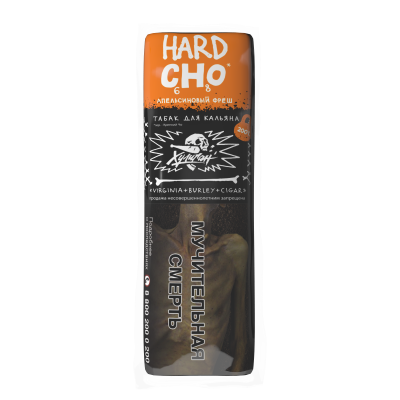 Табак Хулиган Hard 200гр CHO - Апельсиновый фреш