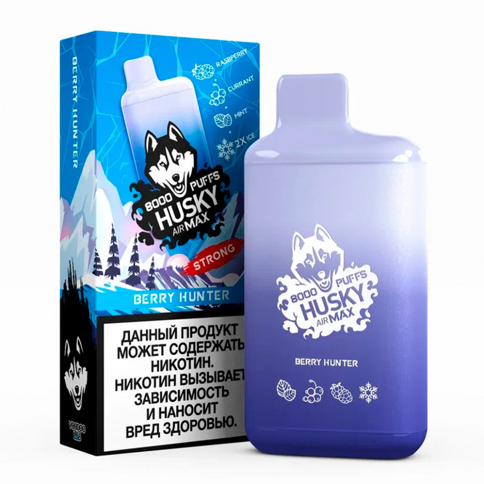 Husky Airmax 8000 тяг Berry Hunter - Малина смородина мята холодок