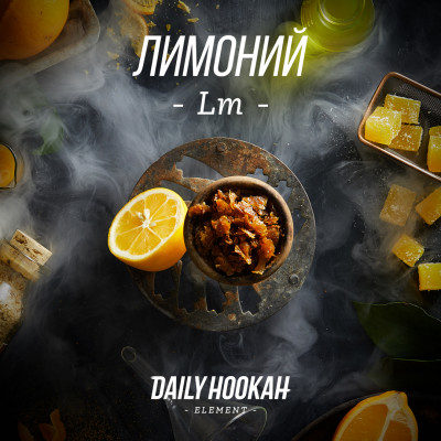Daily Hookah 60гр Лимонний